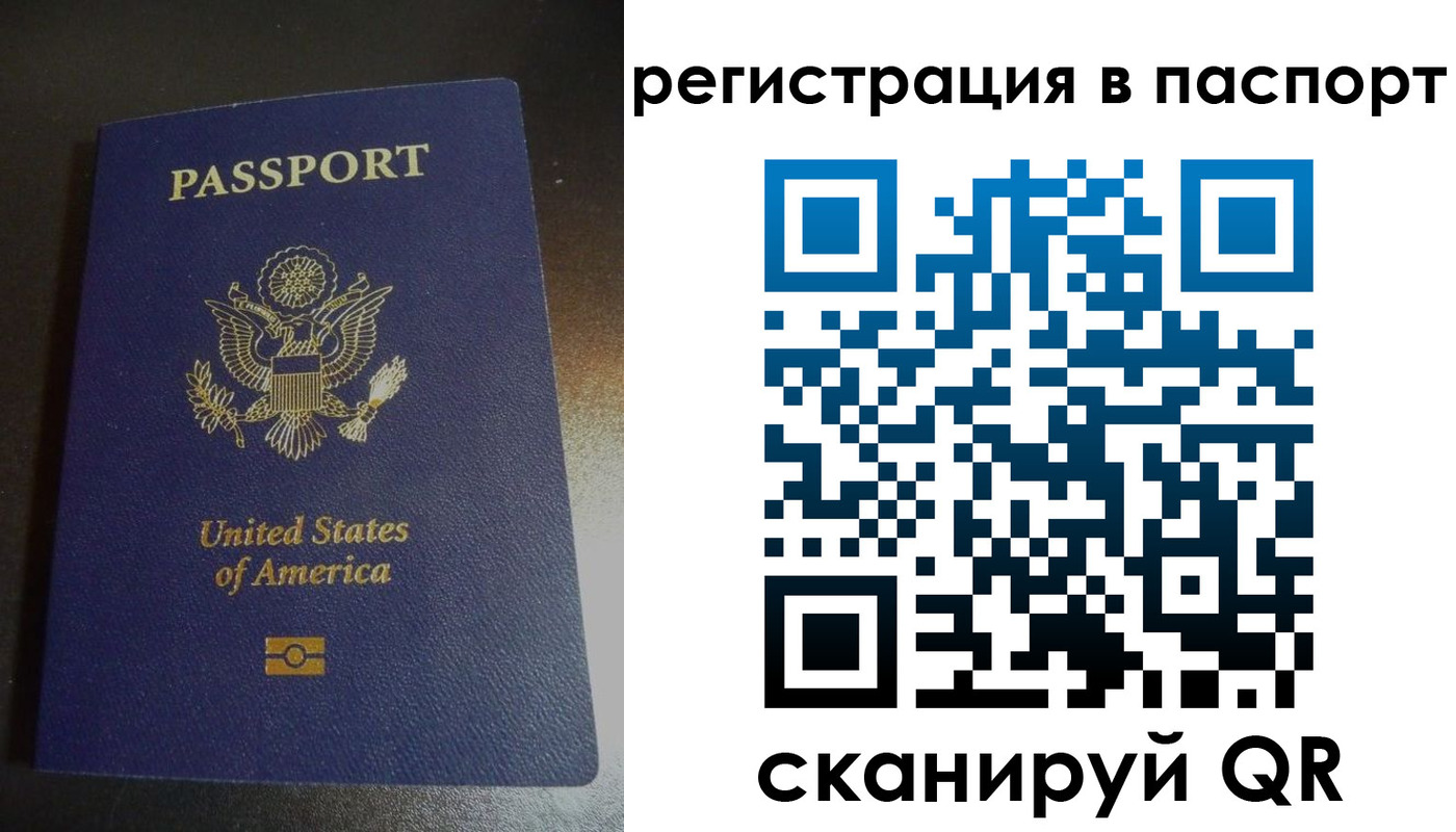 временная регистрация законно в Медвежьегорске