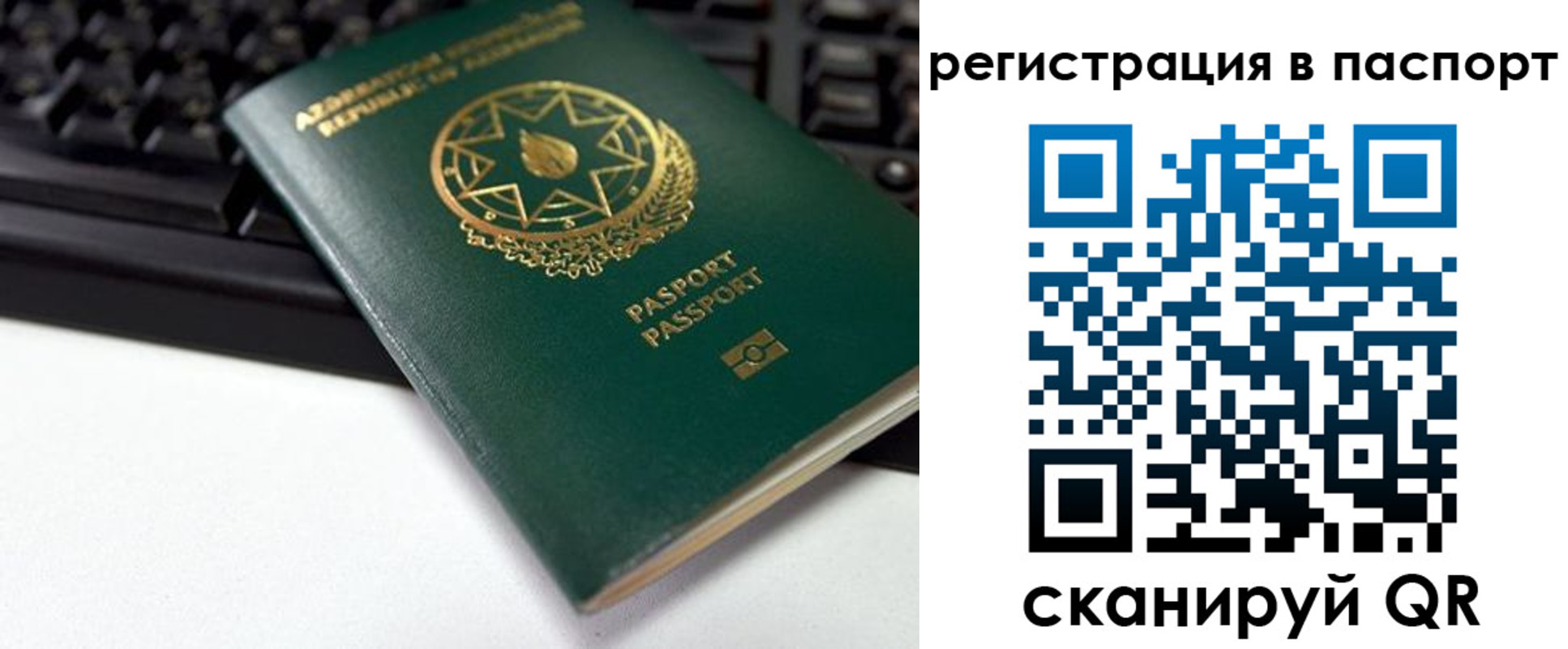 временная регистрация для всех в Медвежьегорске