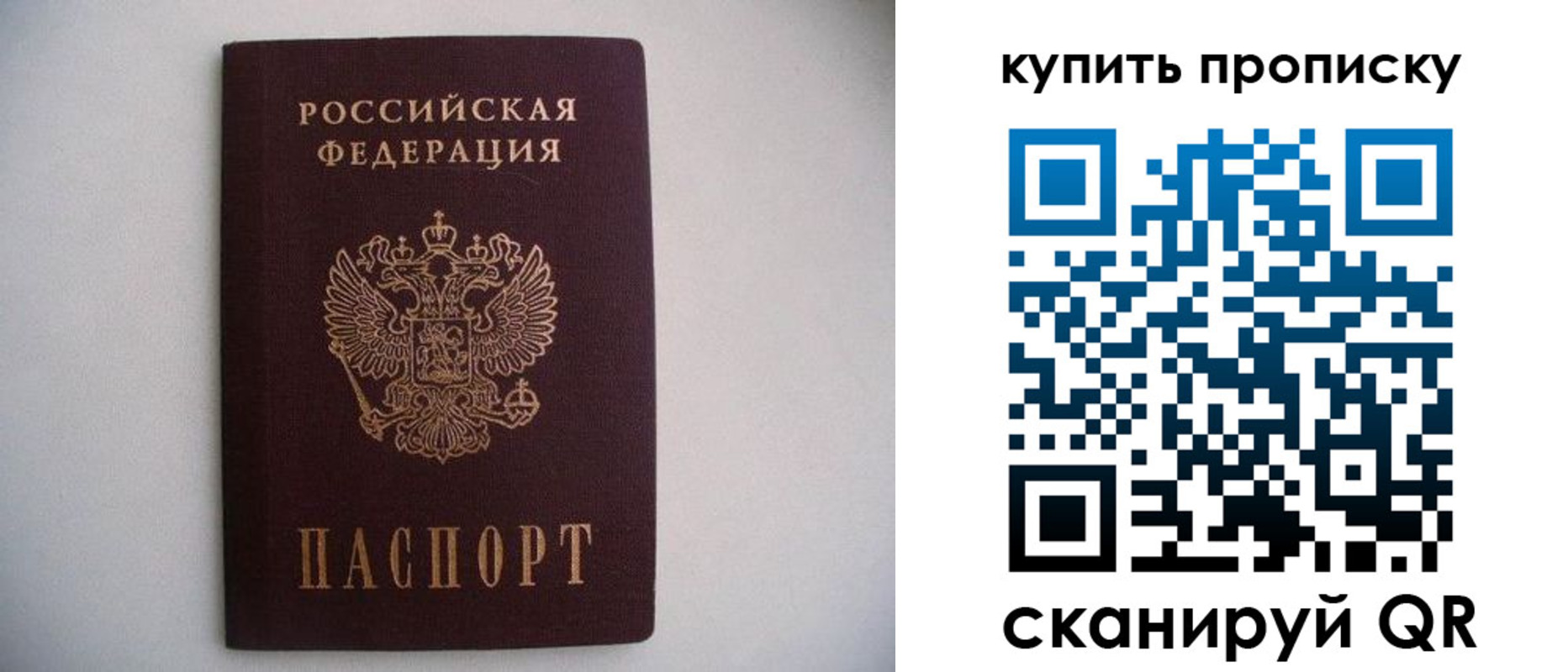 временная регистрация в Медвежьегорске
