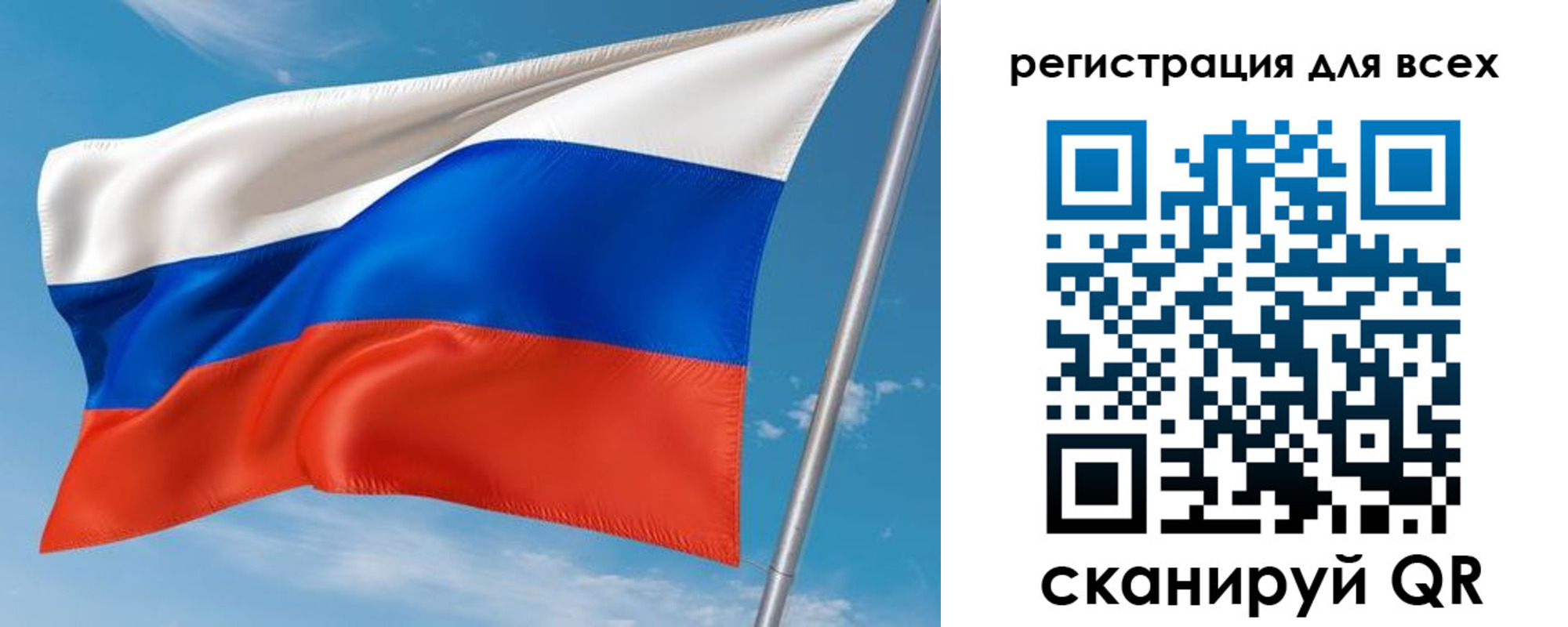 прописка для кредита в Медвежьегорске