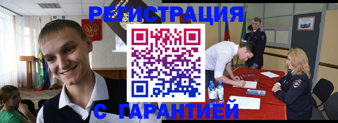 пропишу в квартире в Медвежьегорске