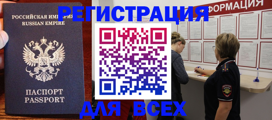 регистрация для школы в Медвежьегорске