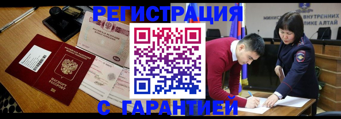 временная регистрация 2025 в Медвежьегорске